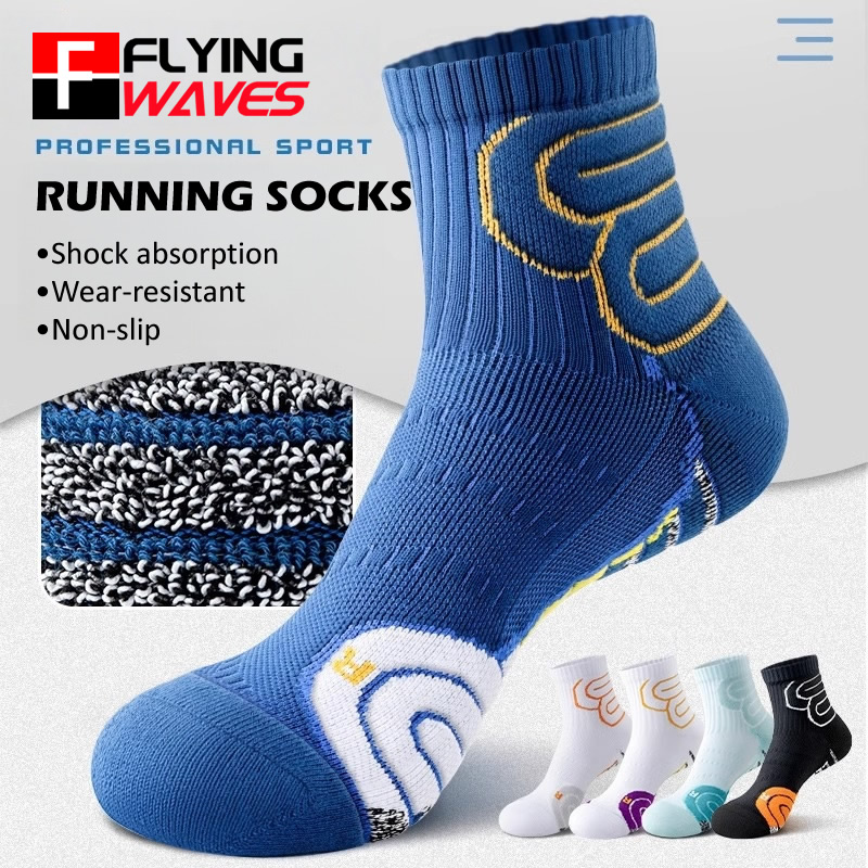 Badminton Vs Tennis - 2 Pairs Professional Running Marathon Socks
