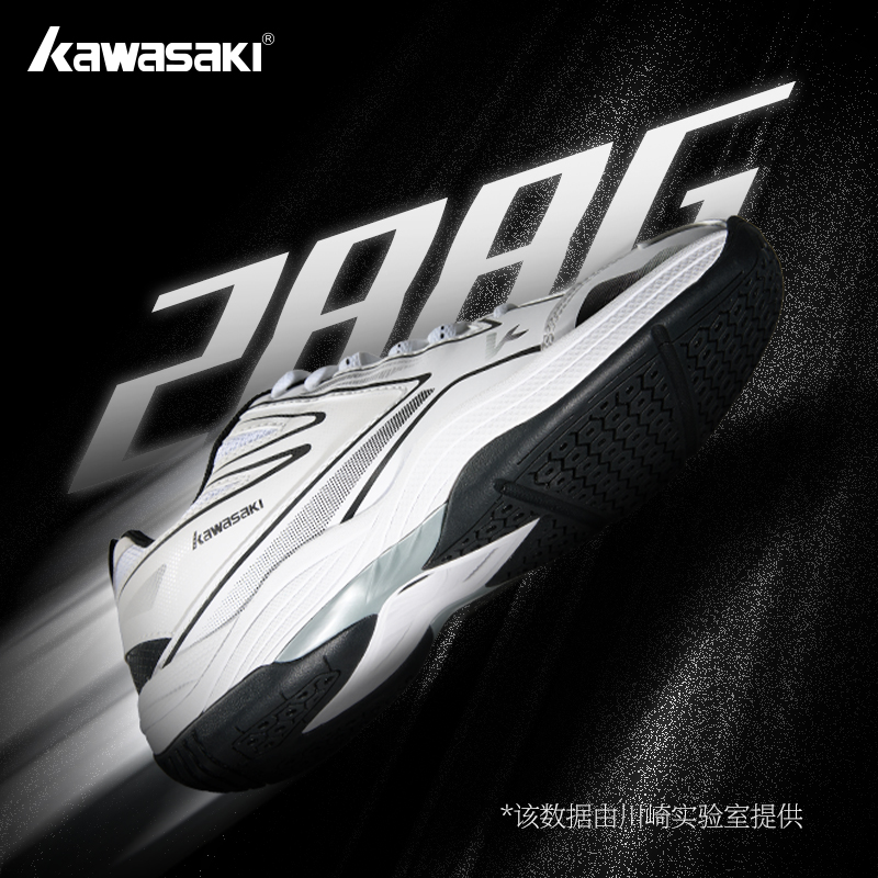 Kawasaki 2025 New Arrival Badm - Badminton Umpire recension och pris