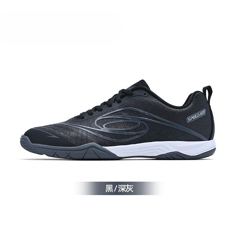 Original Brand Comfortable Bre - Badminton Umpire recension och pris