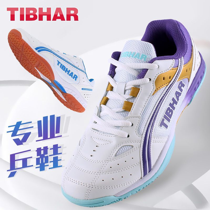2025 Hot Sale Table Tennis Sho - Badminton Umpire recension och pris