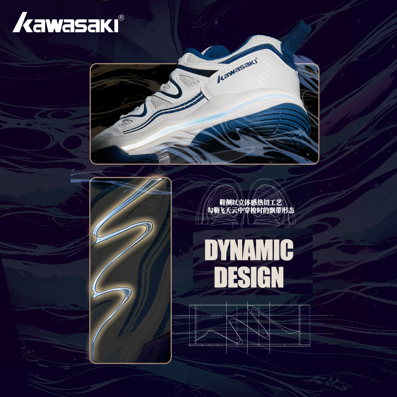 Retro Design Badminton Shoes K - Badminton Umpire recension och pris