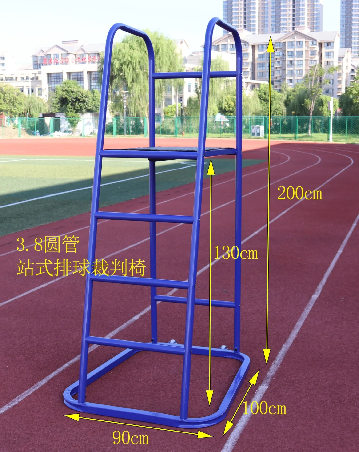 2026 Outdoor Sports Umpire Cha - Badminton Umpire recension och pris